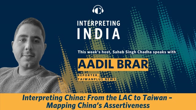 Aadil Brar on Carnegie India's Interpreting India podcast